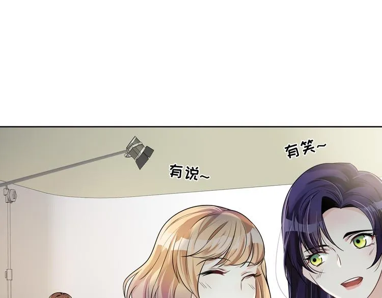 第23话 计划再次开始 第15页