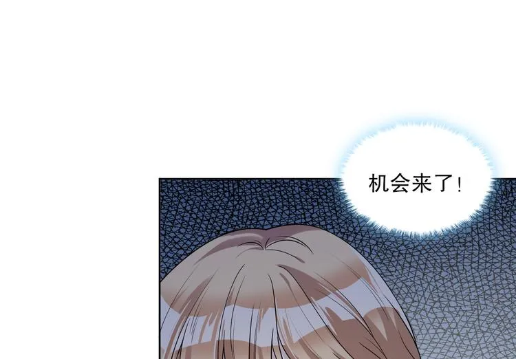 第23话 计划再次开始 第31页