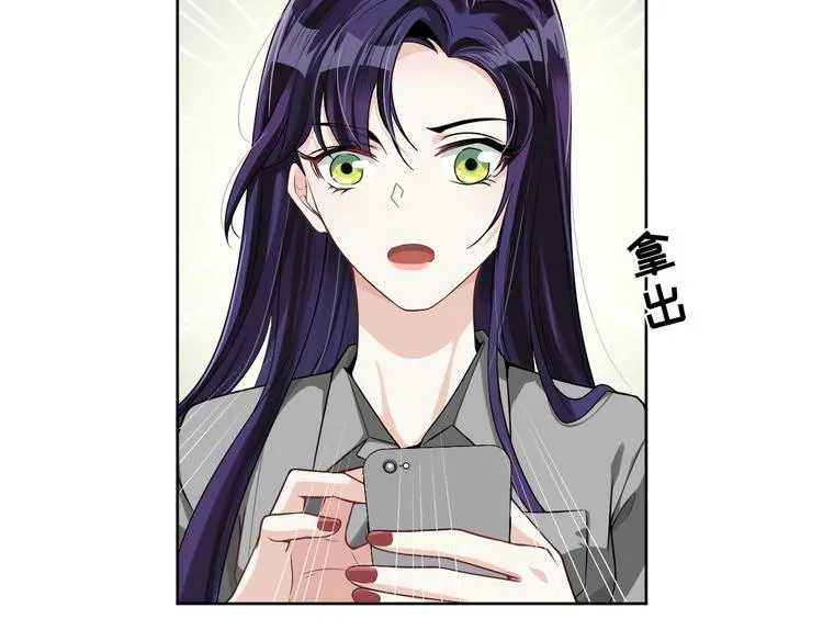第23话 计划再次开始 第51页