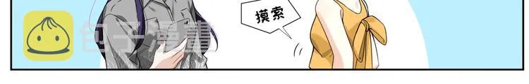 第23话 计划再次开始 第54页