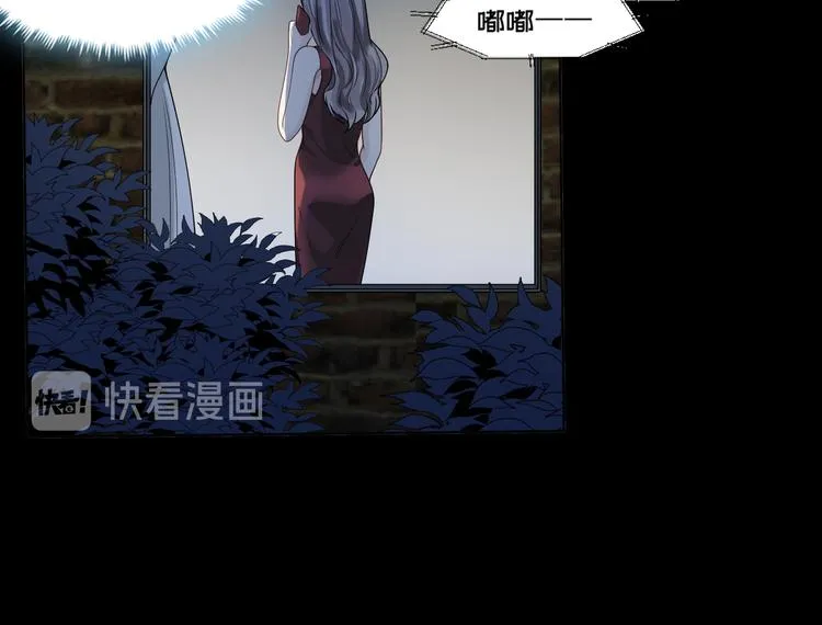 第23话 计划再次开始 第74页