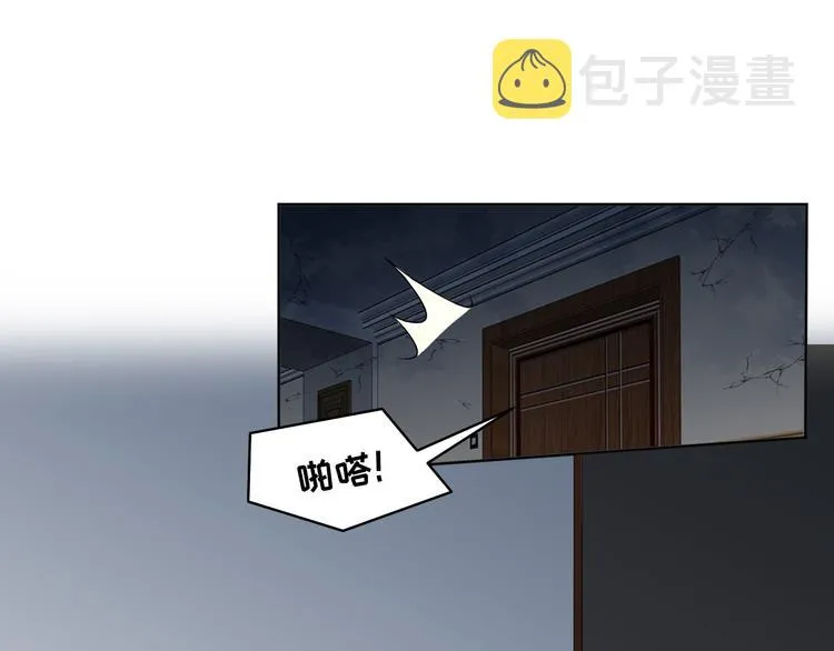 第22话 摆脱嫌疑 第70页