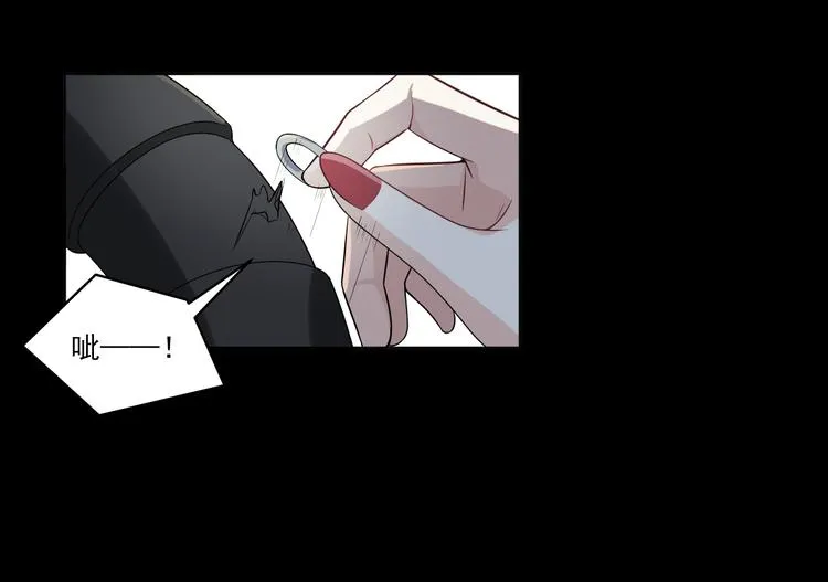 第22话 摆脱嫌疑 第100页