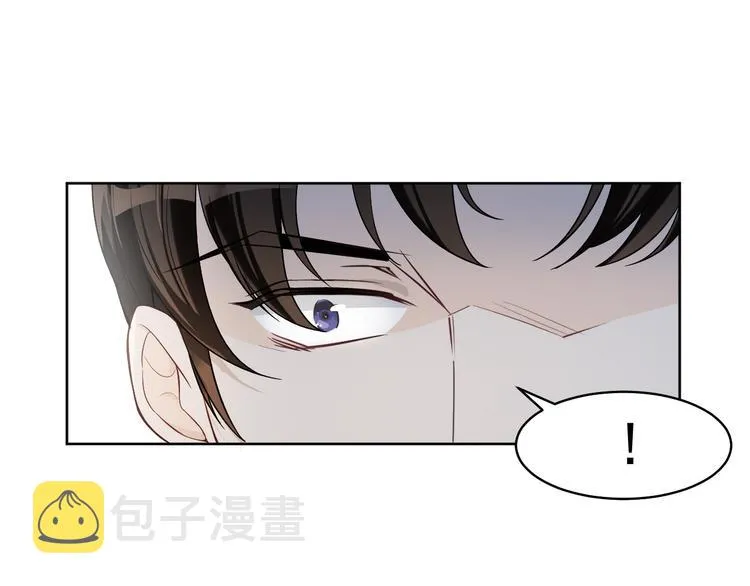 第21话 我们相似么？ 第26页