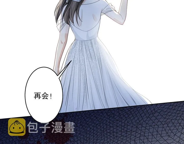 第21话 我们相似么？ 第42页