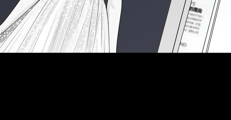 第21话 我们相似么？ 第46页