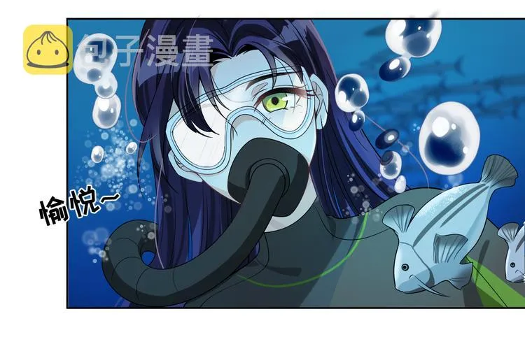 第21话 我们相似么？ 第91页