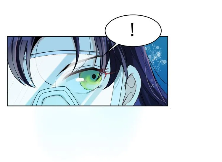 第21话 我们相似么？ 第92页