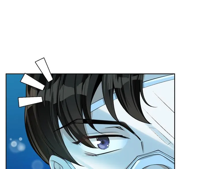 第21话 我们相似么？ 第97页