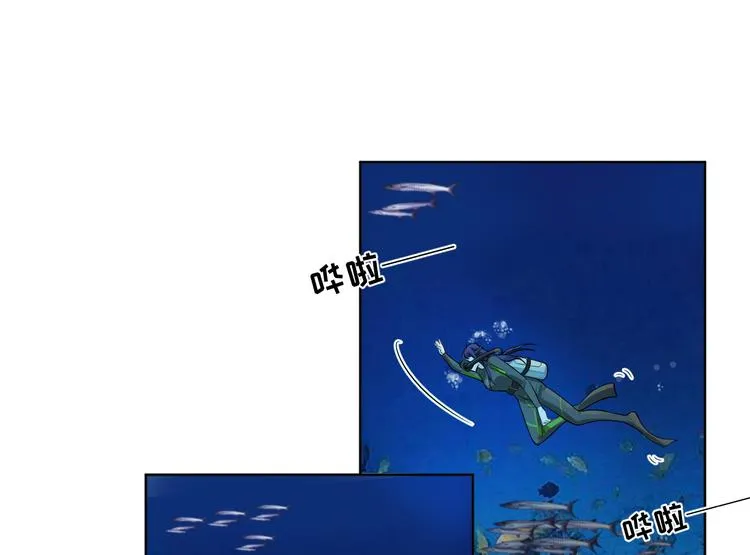 第21话 我们相似么？ 第99页
