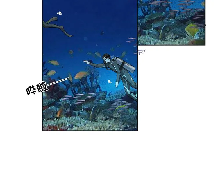 第21话 我们相似么？ 第100页