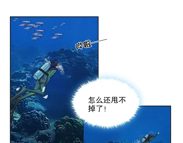 第21话 我们相似么？ 第102页