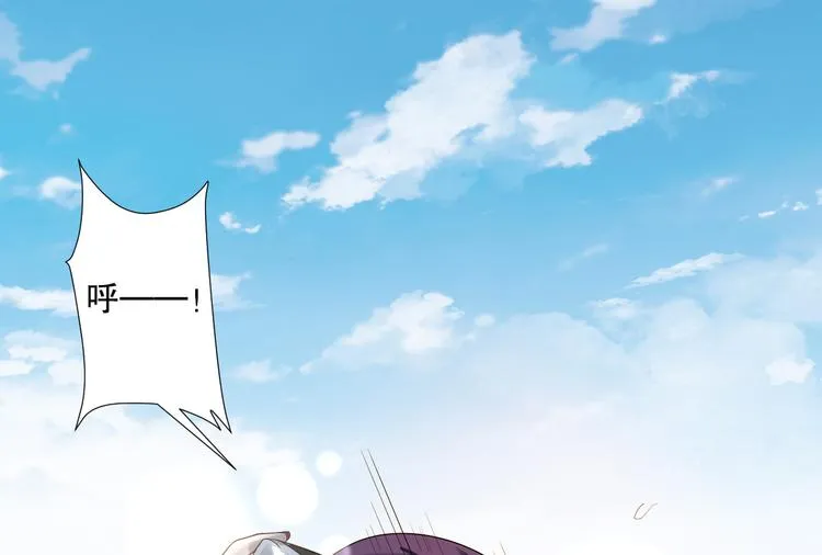 第21话 我们相似么？ 第106页
