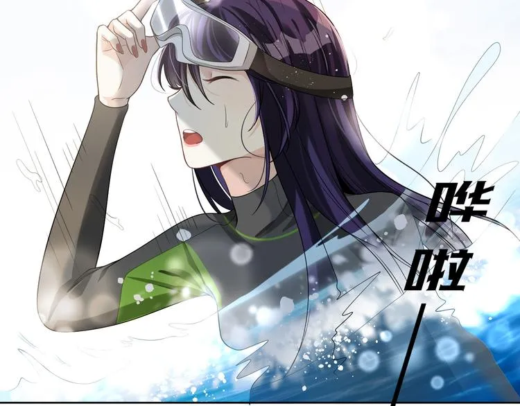 第21话 我们相似么？ 第107页