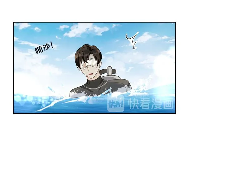 第21话 我们相似么？ 第109页