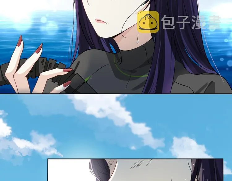 第21话 我们相似么？ 第119页