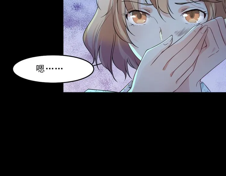 第20话 你到底有何居心 第32页