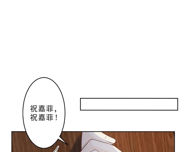 第20话 你到底有何居心 第53页