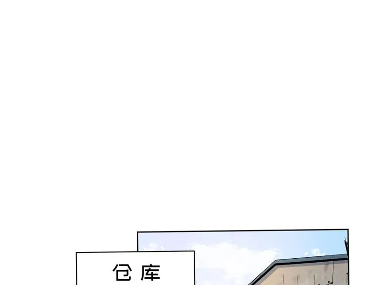 第20话 你到底有何居心 第89页