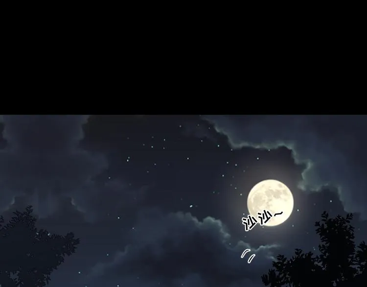 第19话 我的目的 第5页