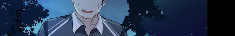 第19话 我的目的 第34页