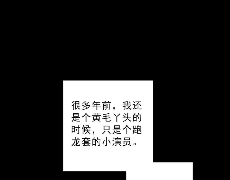 第19话 我的目的 第41页