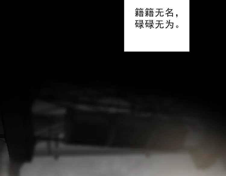 第19话 我的目的 第42页