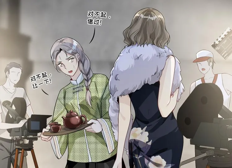 第19话 我的目的 第44页