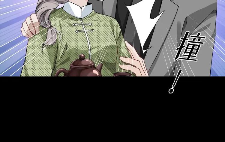 第19话 我的目的 第47页