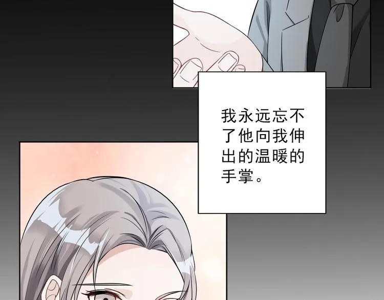 第19话 我的目的 第49页