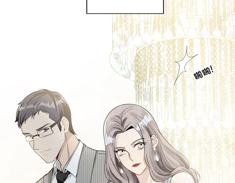 第19话 我的目的 第53页