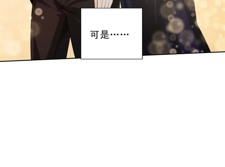 第19话 我的目的 第56页
