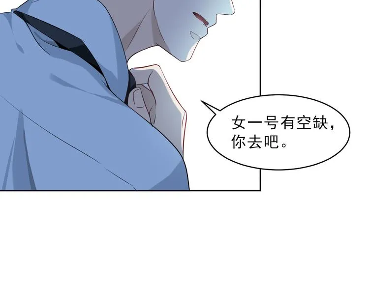 第19话 我的目的 第65页