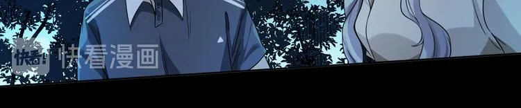 第19话 我的目的 第82页
