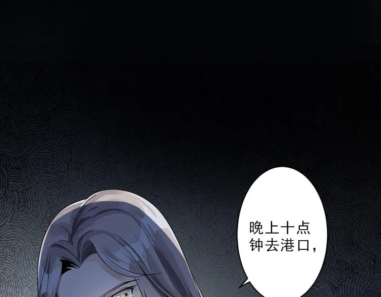 第18话 罪恶的轮回 第36页