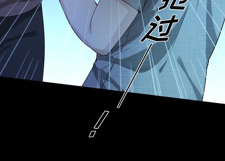 第18话 罪恶的轮回 第80页