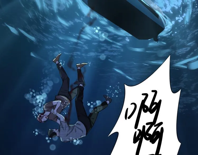 第18话 罪恶的轮回 第89页