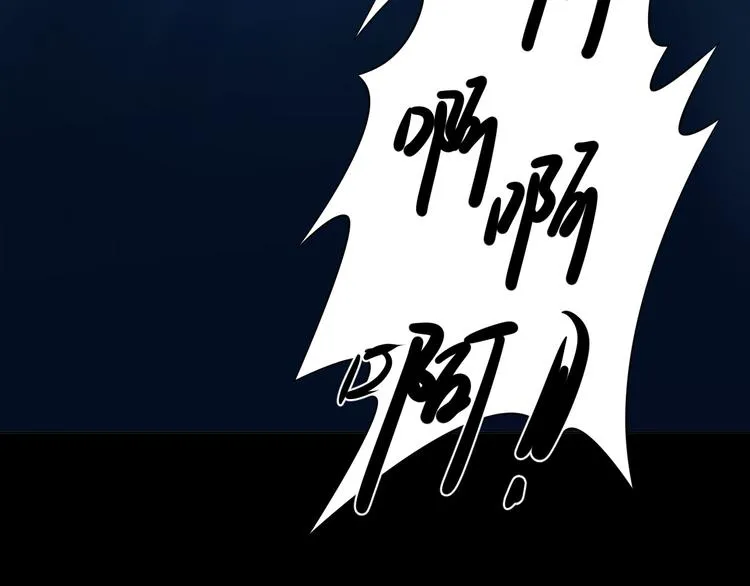 第18话 罪恶的轮回 第91页
