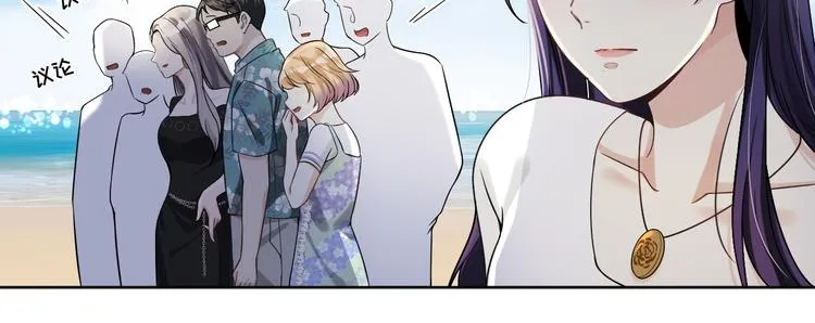 第18话 罪恶的轮回 第104页