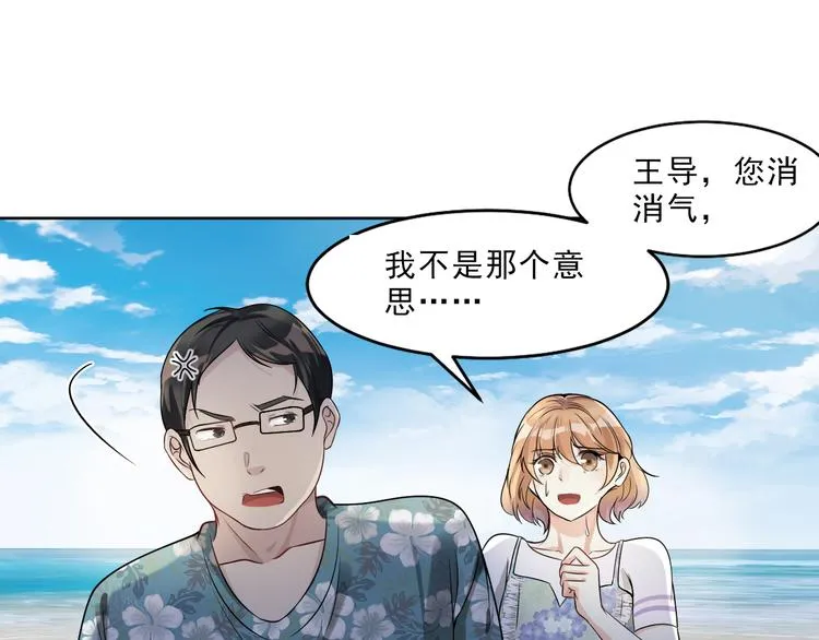 第18话 罪恶的轮回 第112页