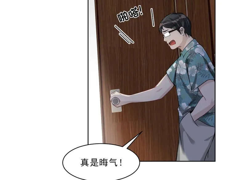 第18话 罪恶的轮回 第115页
