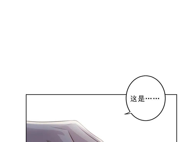 第18话 罪恶的轮回 第119页