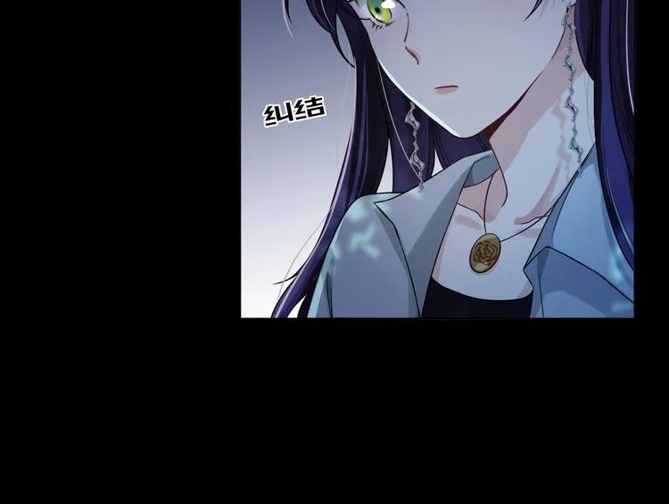 第17话 该不该救他？ 第12页