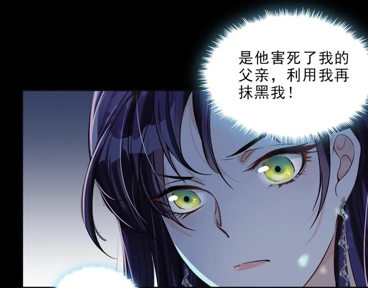 第17话 该不该救他？ 第17页