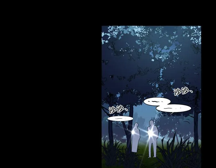 第17话 该不该救他？ 第25页
