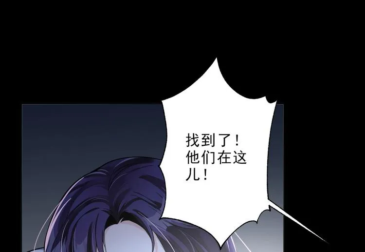 第17话 该不该救他？ 第27页