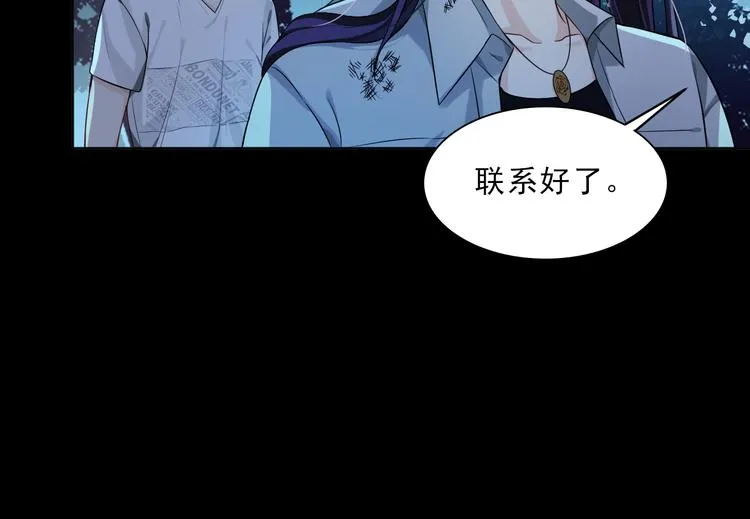 第17话 该不该救他？ 第35页