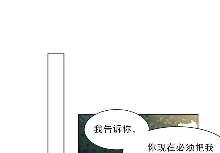 第17话 该不该救他？ 第65页