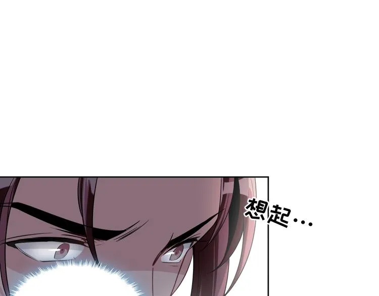 第17话 该不该救他？ 第73页