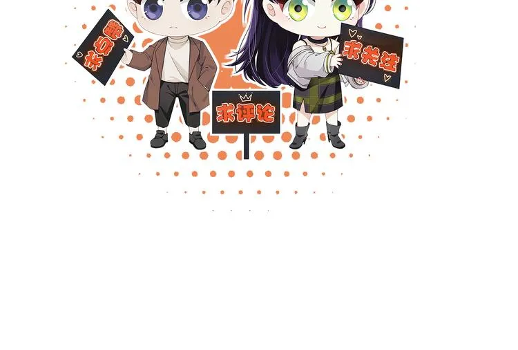 第17话 该不该救他？ 第92页